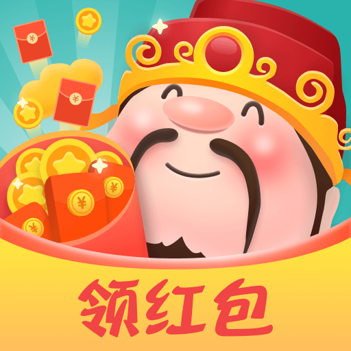 花花也疯狂红包版苹果版合成大西瓜红包版赚钱游戏-第2张图片-太平洋在线下载