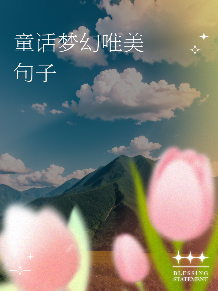 梦幻神秘花园苹果版梦幻花园苹果版和安卓版不一样