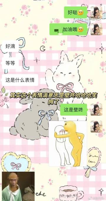 只只学园手机端苹果版只只学园破解版所有时装