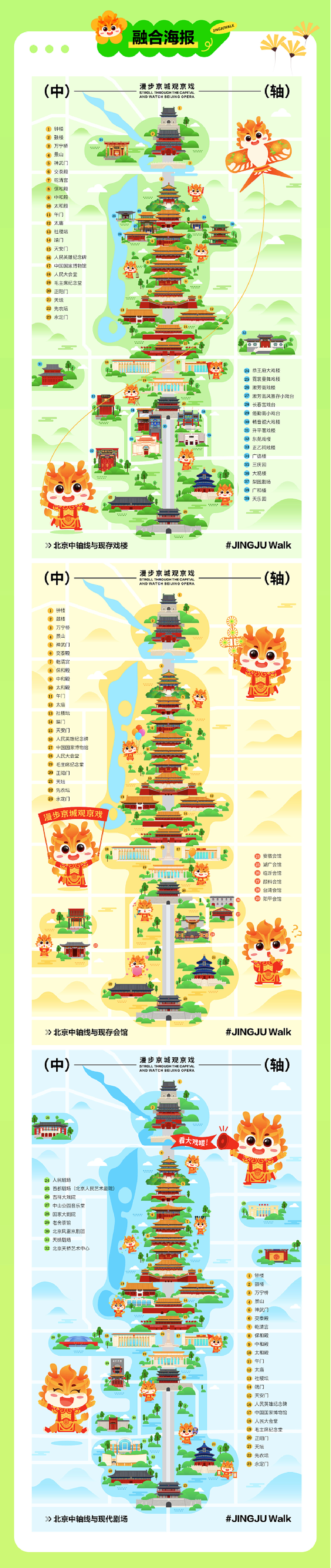 只只学园手机端苹果版只只学园破解版所有时装-第2张图片-太平洋在线下载