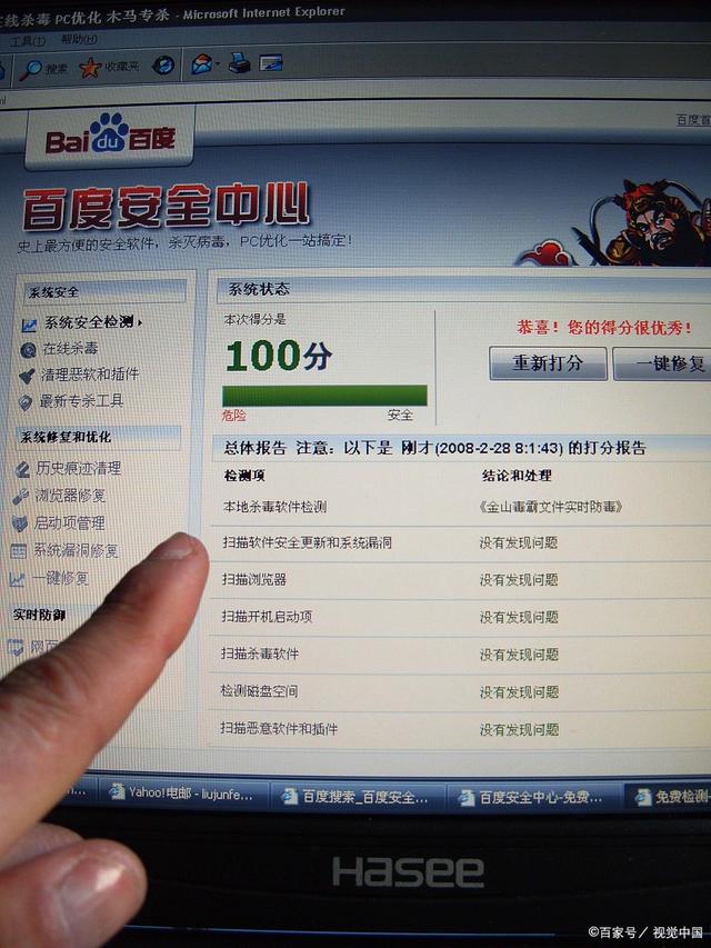 软件下载安卓版999999传奇盒子下载官网客服-第2张图片-太平洋在线下载