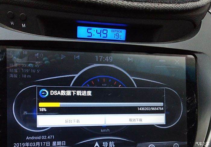 安卓版善领dsa善领dsa安卓版本哪个好