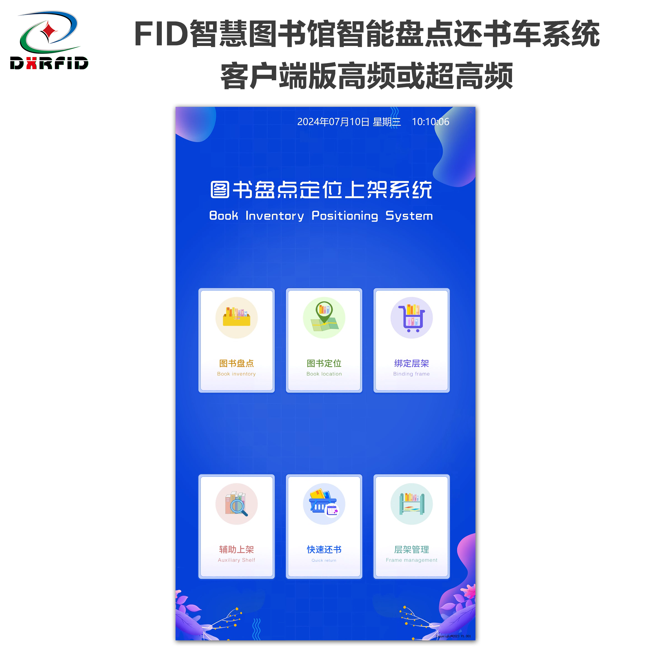 为什么移动客户端中国移动软件为什么登不进去