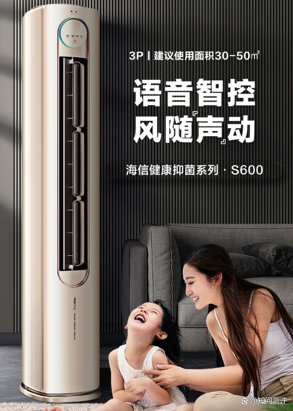 海尔n十智控手机版海尔n智控pc客户端-第2张图片-太平洋在线下载