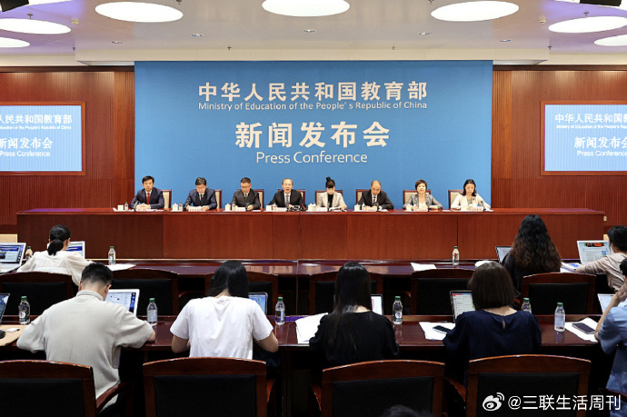 教育部客户端教育事业统计管理信息系统登录入口