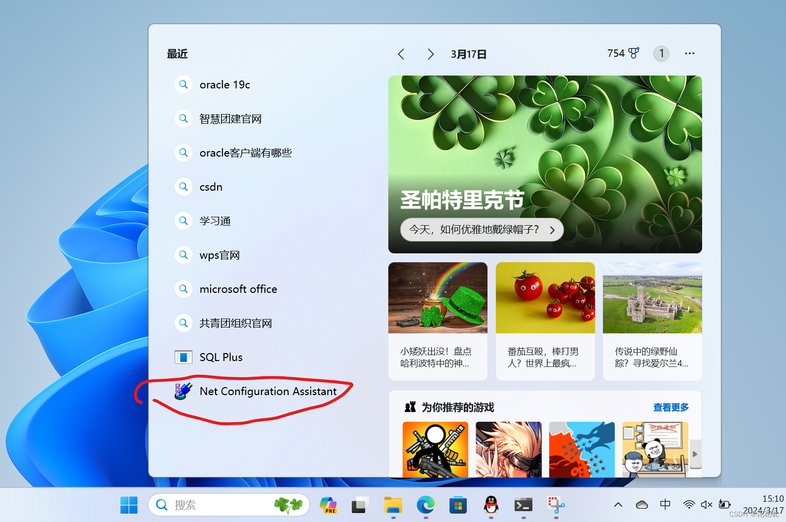 oracle客户端是啥oracle数据库客户端安装教程-第2张图片-太平洋在线下载
