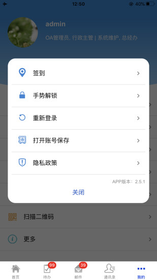 国际版安卓平台海外安卓应用市场-第2张图片-太平洋在线下载