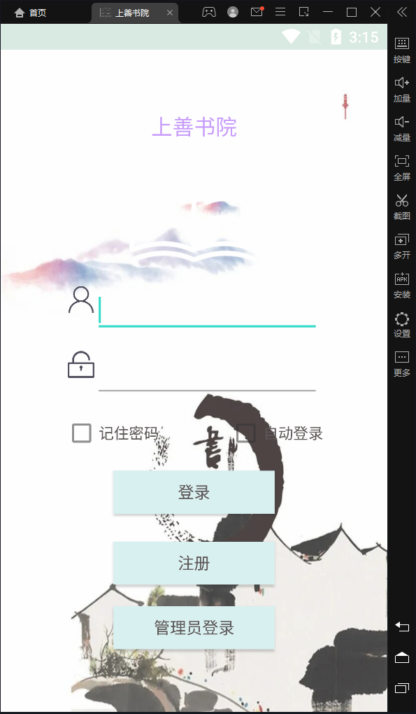 手机用户客户端手机专用ftp客户端-第2张图片-太平洋在线下载