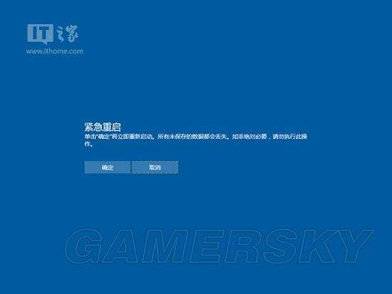 windows客户端未响应windows客户端什么意思