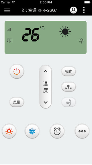 定位精灵2020苹果版全球gps卫星定位寻人系统破解版