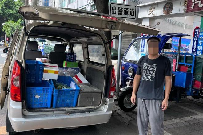 小苹果交警版河源小苹果ios手机版-第2张图片-太平洋在线下载
