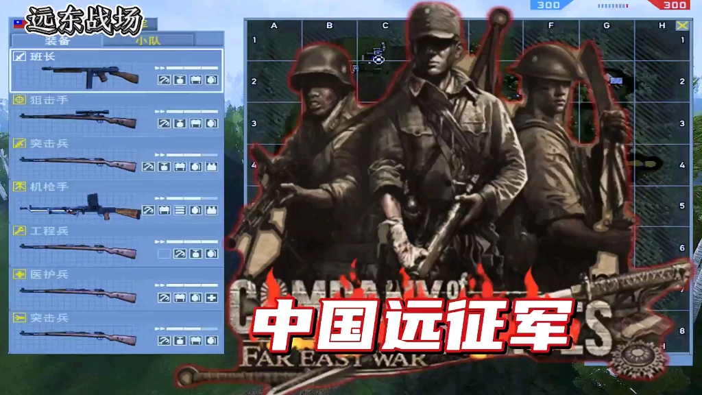 战地2怎么打开手机版网络战地模拟器手机版的正确打开方式-第2张图片-太平洋在线下载