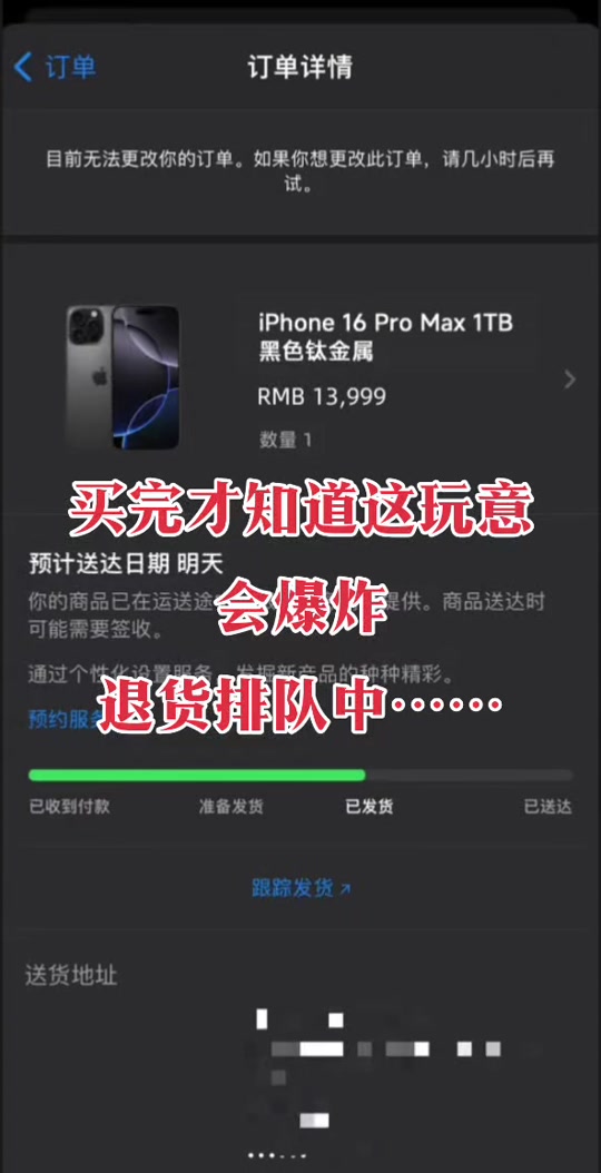 苹果刷机检测版苹果itunes强制刷机-第2张图片-太平洋在线下载