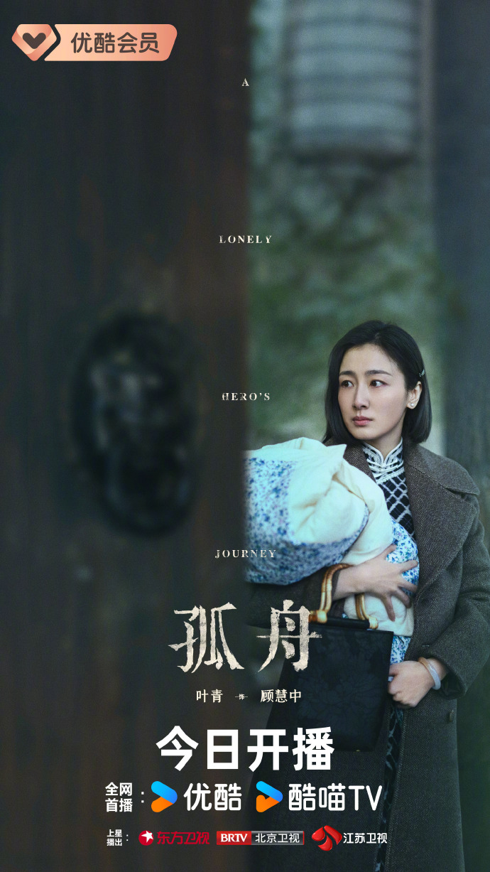 手机版孤舟求生怎么生火孤舟求生联机版内置修改器-第2张图片-太平洋在线下载