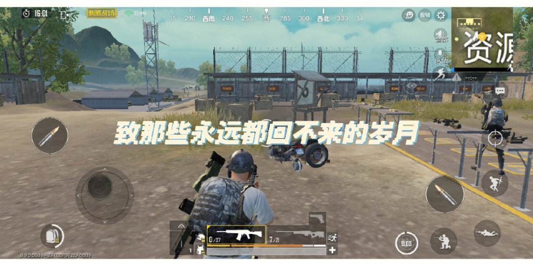 包含刺激战场最强喷子手机版的词条