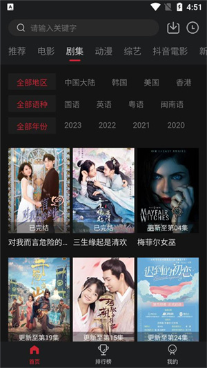 世界2官方客户端传奇世界2客户端下载-第2张图片-太平洋在线下载