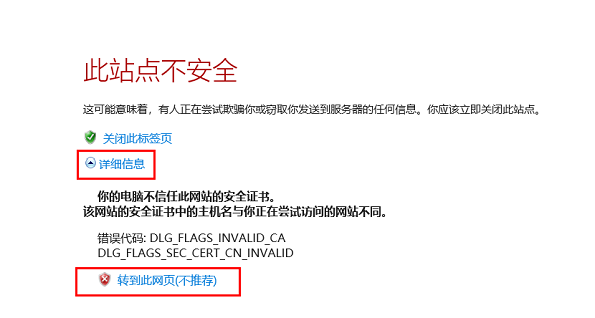 网件sslvpn客户端的简单介绍-第2张图片-太平洋在线下载