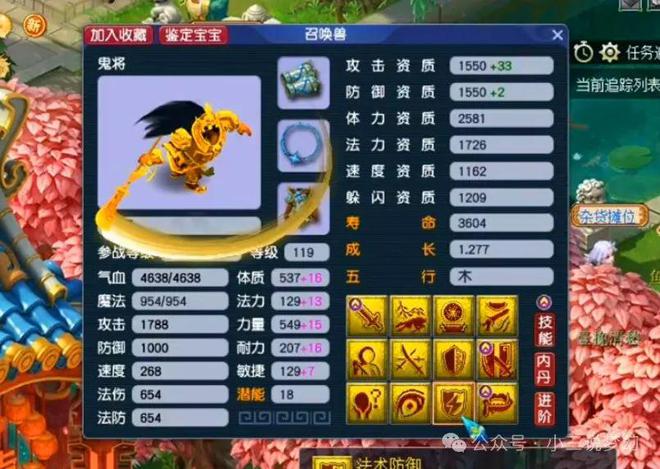 梦幻互通版苹果贵点梦幻西游互通版苹果手机怎么收费-第2张图片-太平洋在线下载