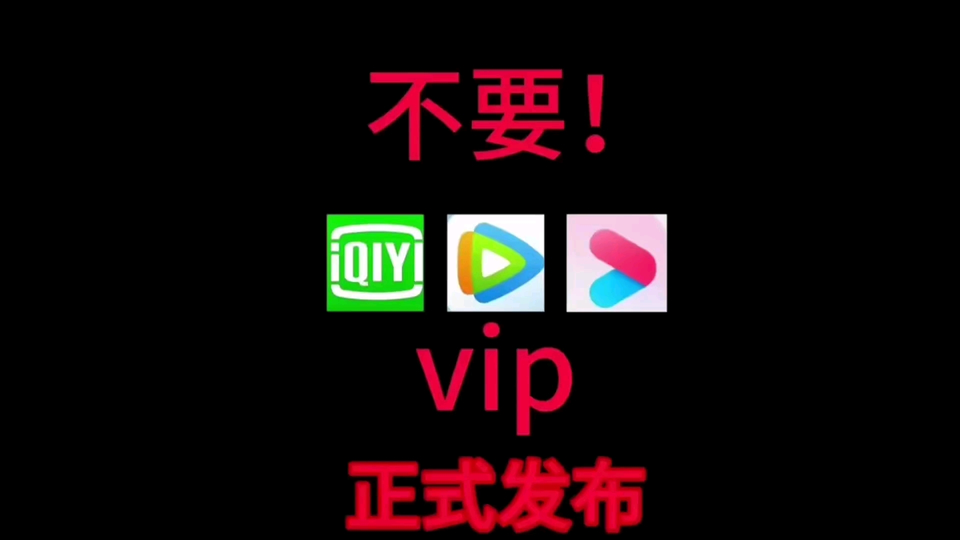 安卓无广告纯净版植物大战僵尸无广告纯净版安卓