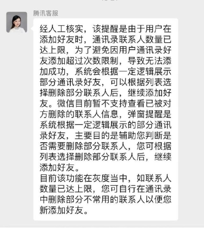 缤纷好友安卓版友联系app安卓官网