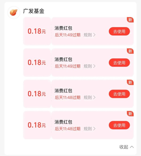 广发的普通客户端广发彩票app客户端-第1张图片-太平洋在线下载