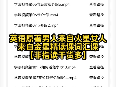 金星英语跟读安卓版怎么下载英语跟读软件