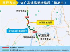 清远出行易安卓版易约出行app司机端下载
