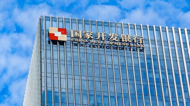 国开行客户端国开行企业网银登录入口