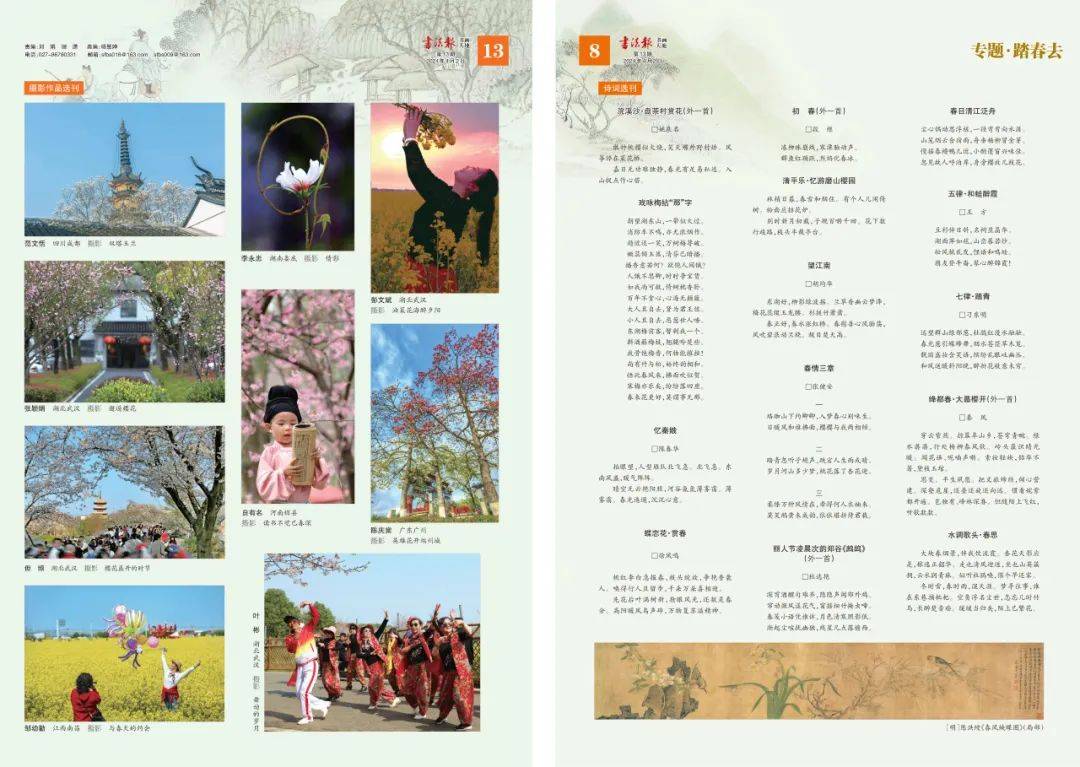 书法天地app苹果版书法字典大全下载苹果版-第2张图片-太平洋在线下载