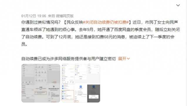 强制关闭安全客户端oppo手机怎么关闭安全守护