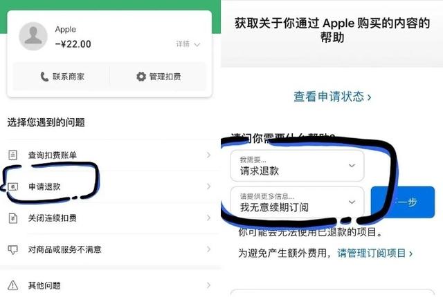 强制关闭安全客户端oppo手机怎么关闭安全守护-第3张图片-太平洋在线下载 强制关闭安全客户端oppo手机怎么关闭安全守护-第3张图片-太平洋在线下载