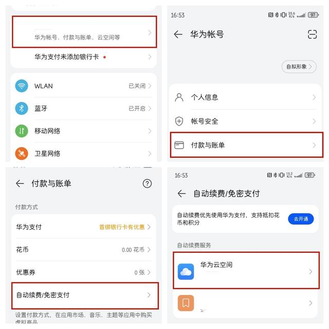 强制关闭安全客户端oppo手机怎么关闭安全守护-第4张图片-太平洋在线下载 强制关闭安全客户端oppo手机怎么关闭安全守护-第4张图片-太平洋在线下载