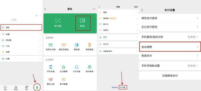 强制关闭安全客户端oppo手机怎么关闭安全守护-第6张图片-太平洋在线下载 强制关闭安全客户端oppo手机怎么关闭安全守护-第6张图片-太平洋在线下载