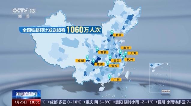 北京新闻客户端2024btv9北京新闻频道在线直播-第2张图片-太平洋在线下载