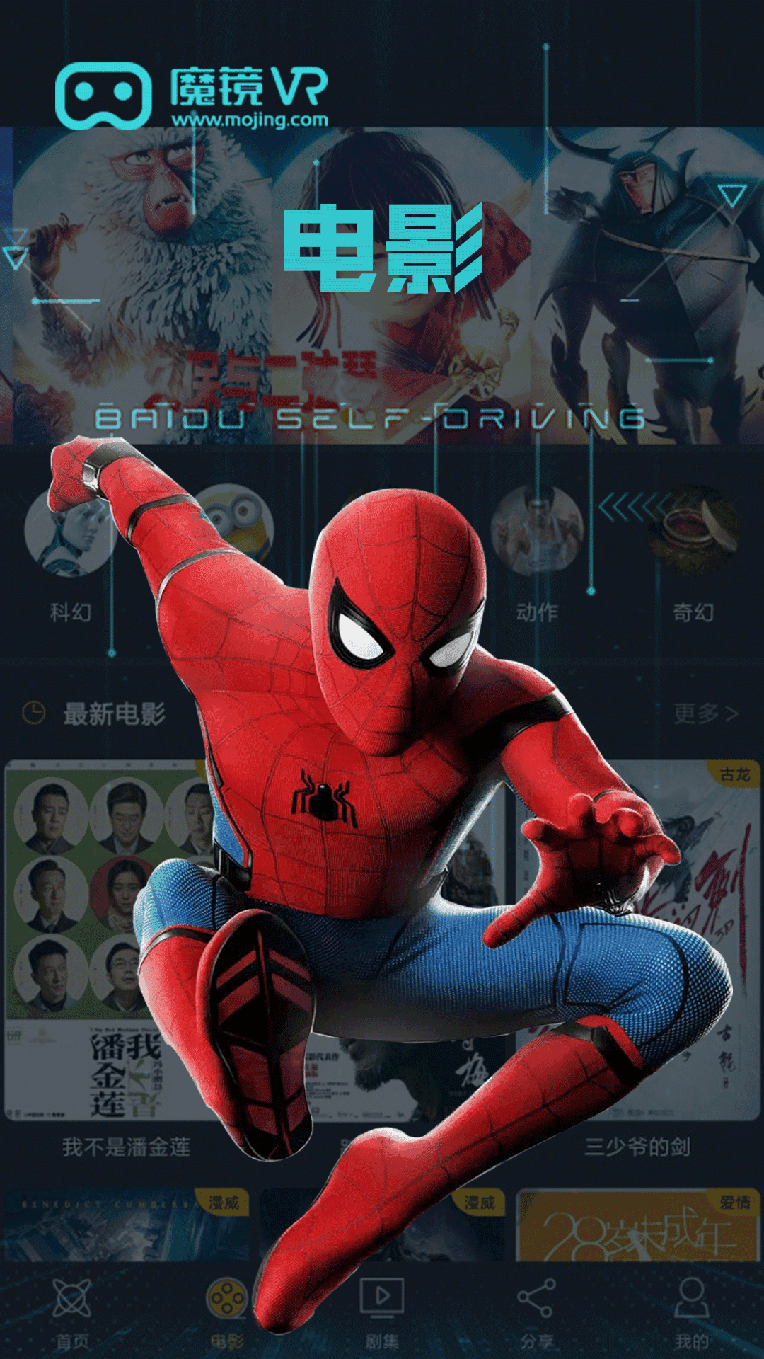 vr手机安卓版游戏安卓手机vr游戏下载