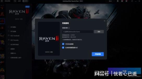 台服战网的客户端台服魔兽世界客户端