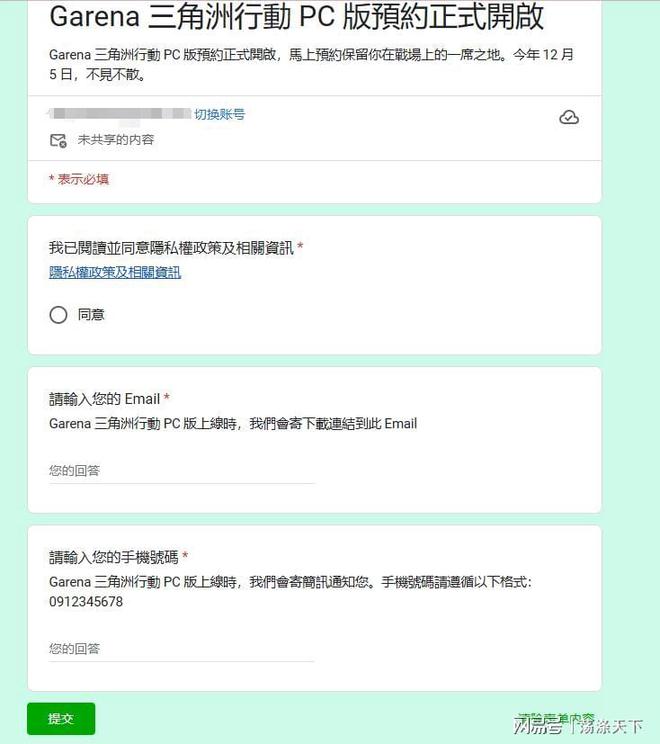 台服战网的客户端台服魔兽世界客户端-第2张图片-太平洋在线下载