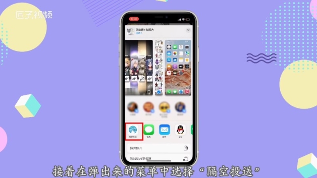 快传有苹果版吗ios面对面快传-第2张图片-太平洋在线下载