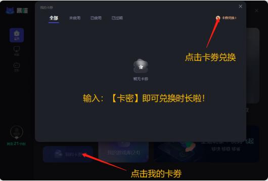 客户端怎么收卡怎么用卡2收短信