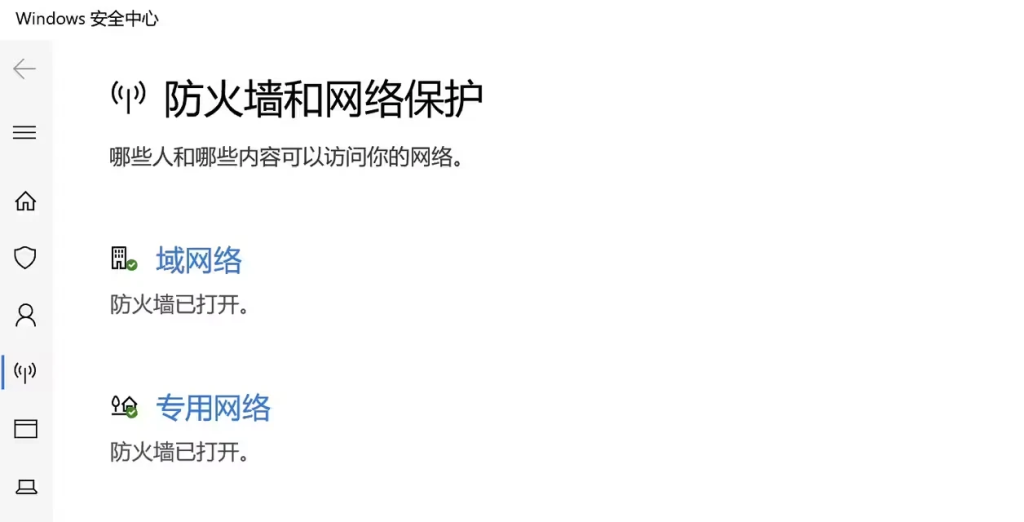 客户端怎么收卡怎么用卡2收短信-第2张图片-太平洋在线下载