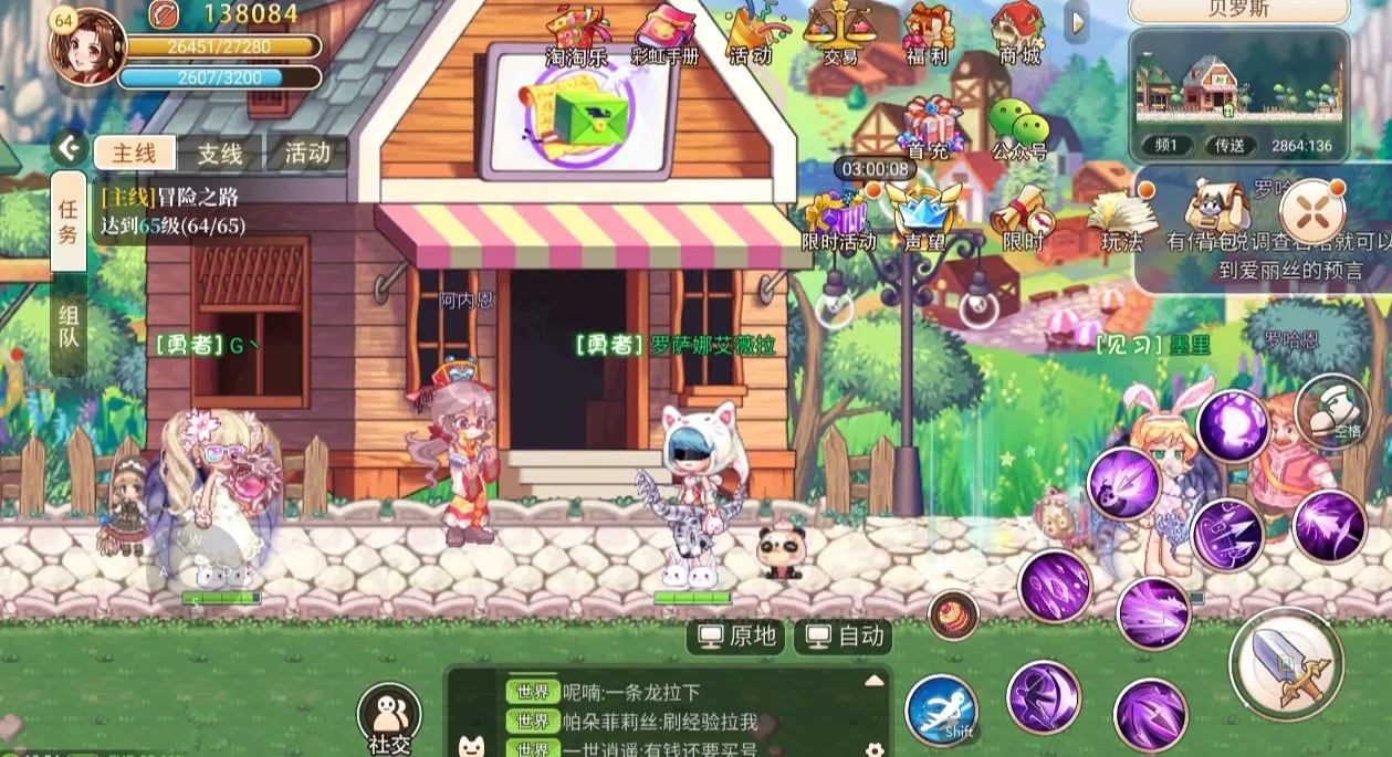彩虹岛苹果版链接彩虹岛土拨鼠辅助官网-第2张图片-太平洋在线下载