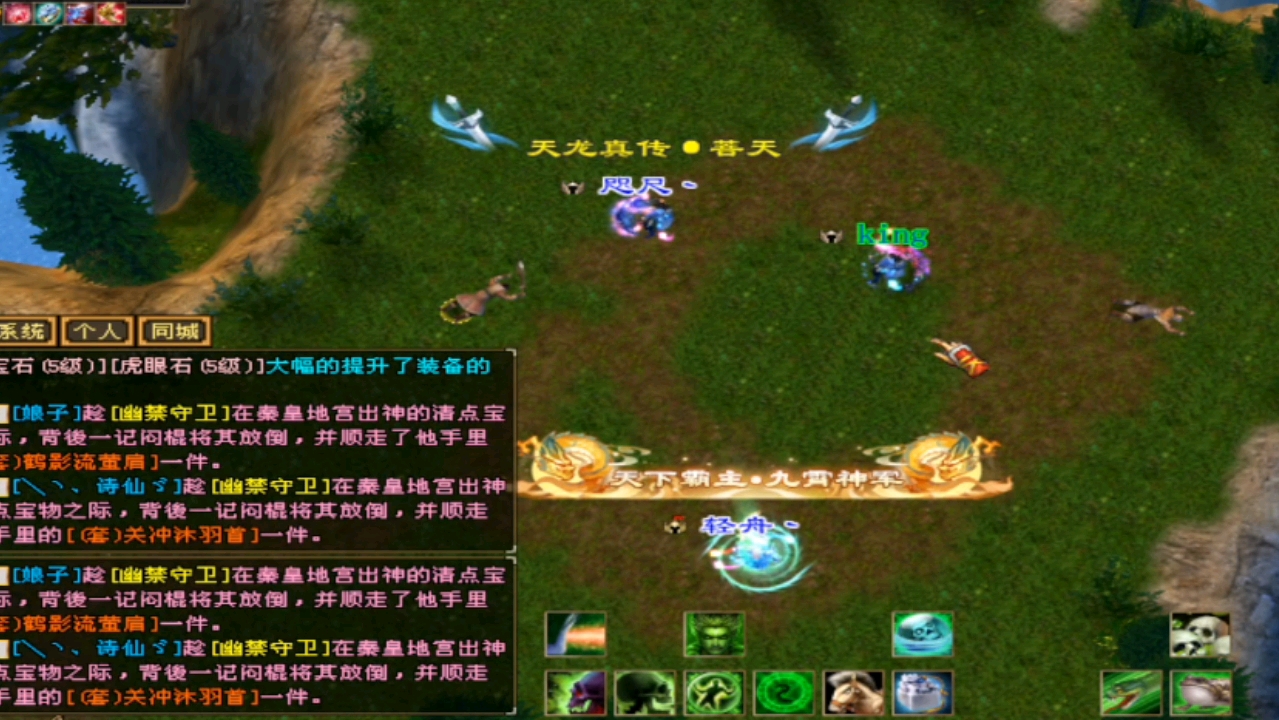 下载铁路路路通苹果版路路通2024旧版本下载-第2张图片-太平洋在线下载