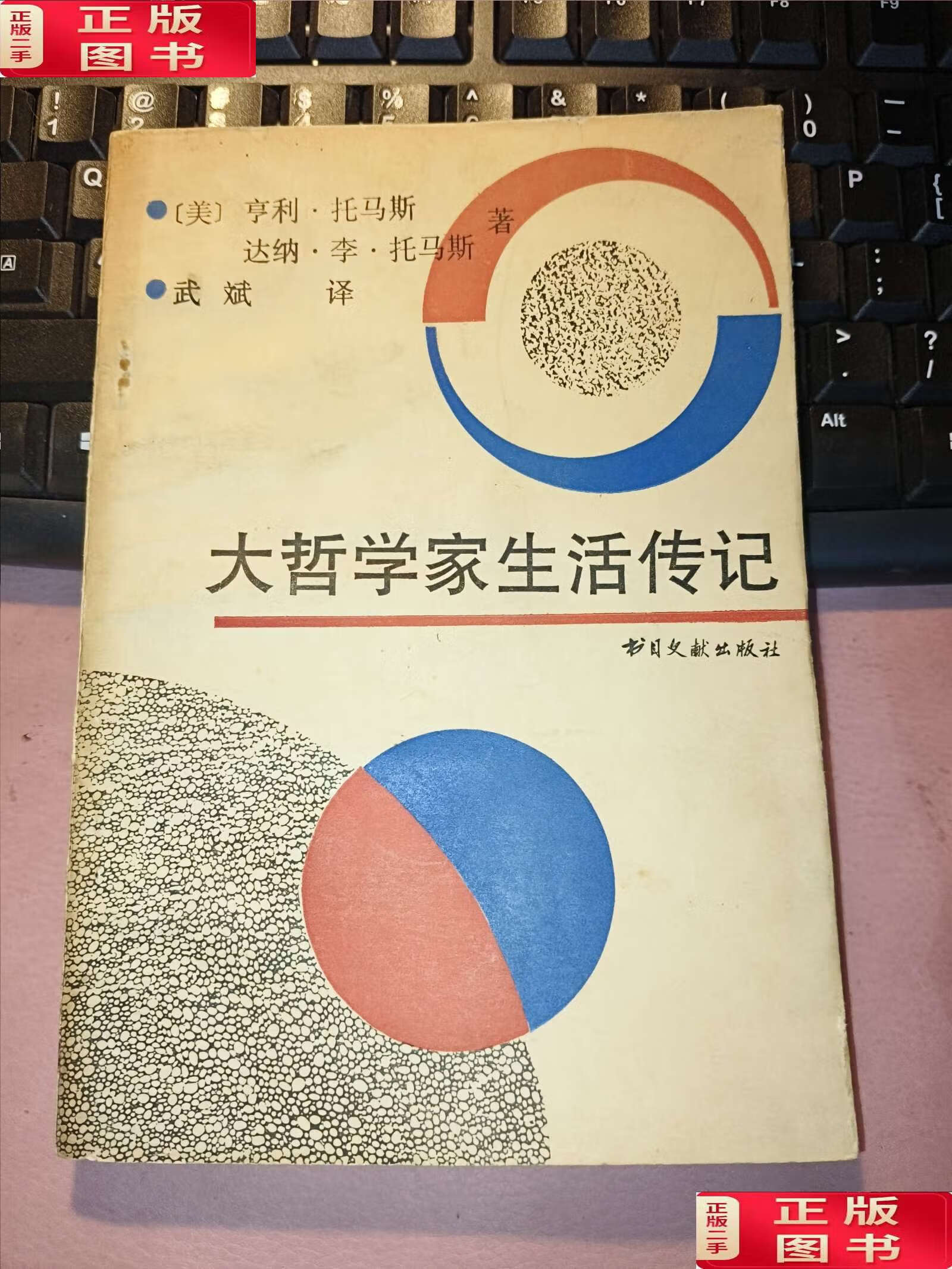 家生活手机客户端缤纷生活客户端下载-第2张图片-太平洋在线下载