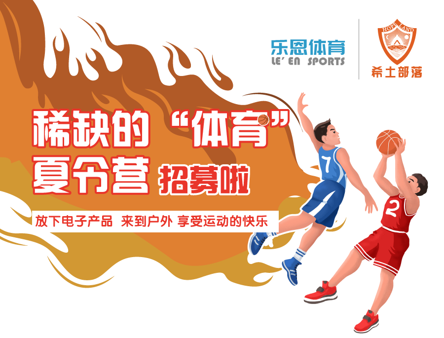 玩球体育苹果版看球体育app下载官网-第2张图片-太平洋在线下载