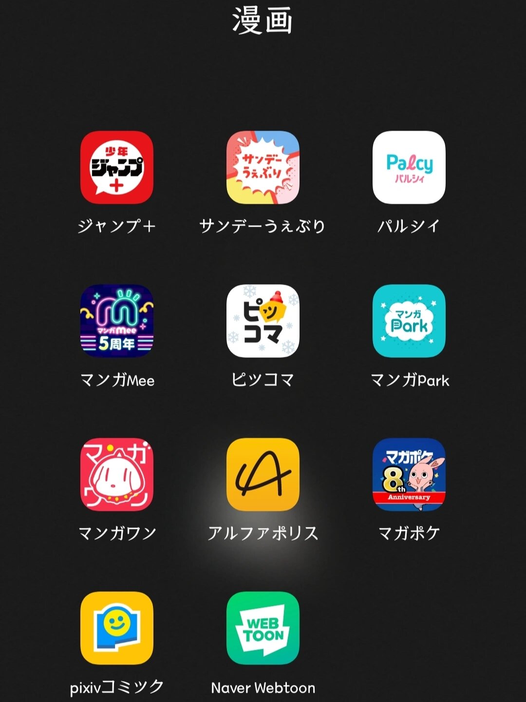 简易日语安卓版nhk简明日语教程