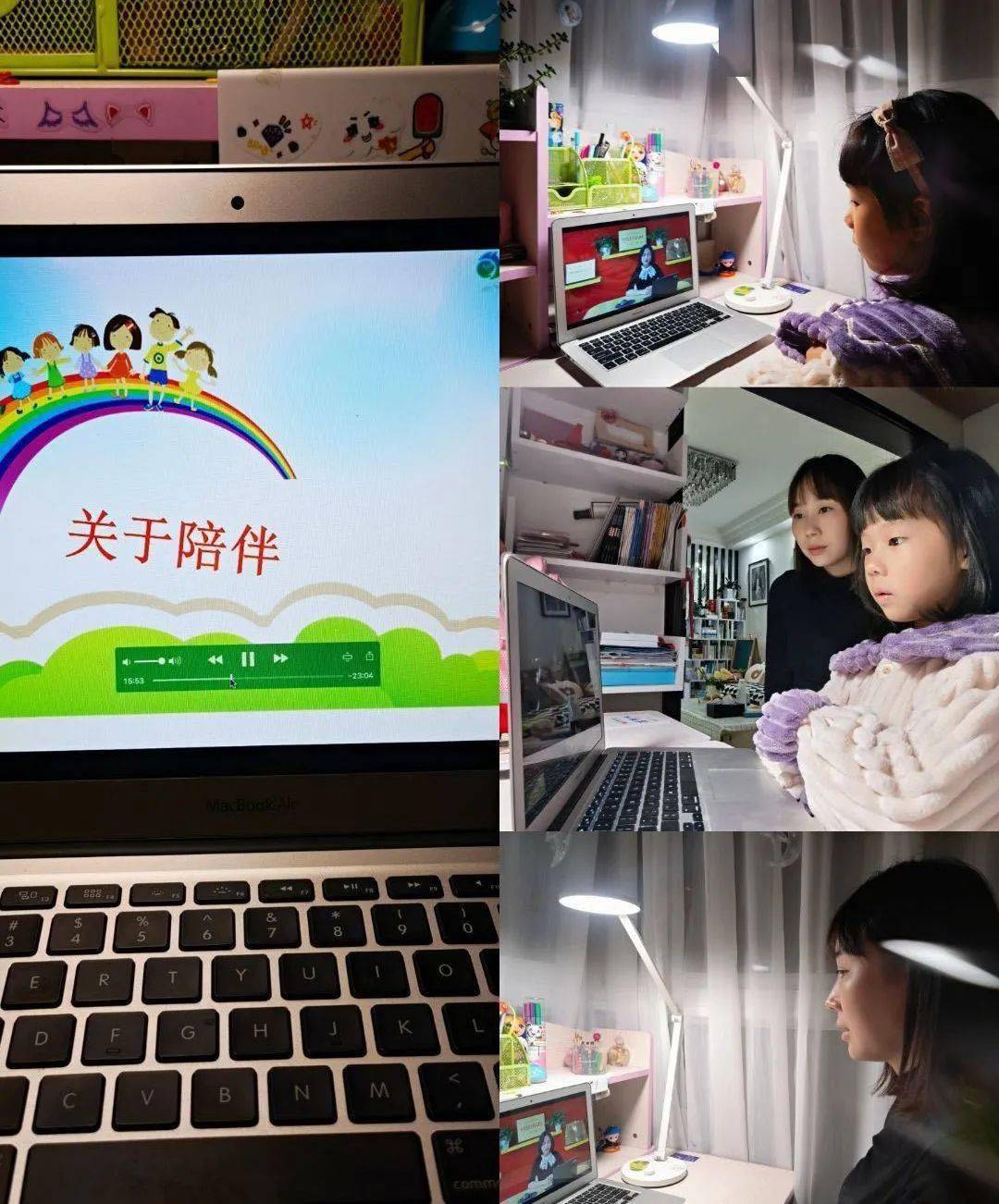 云品格家长客户端礼貌品格家长课堂心得