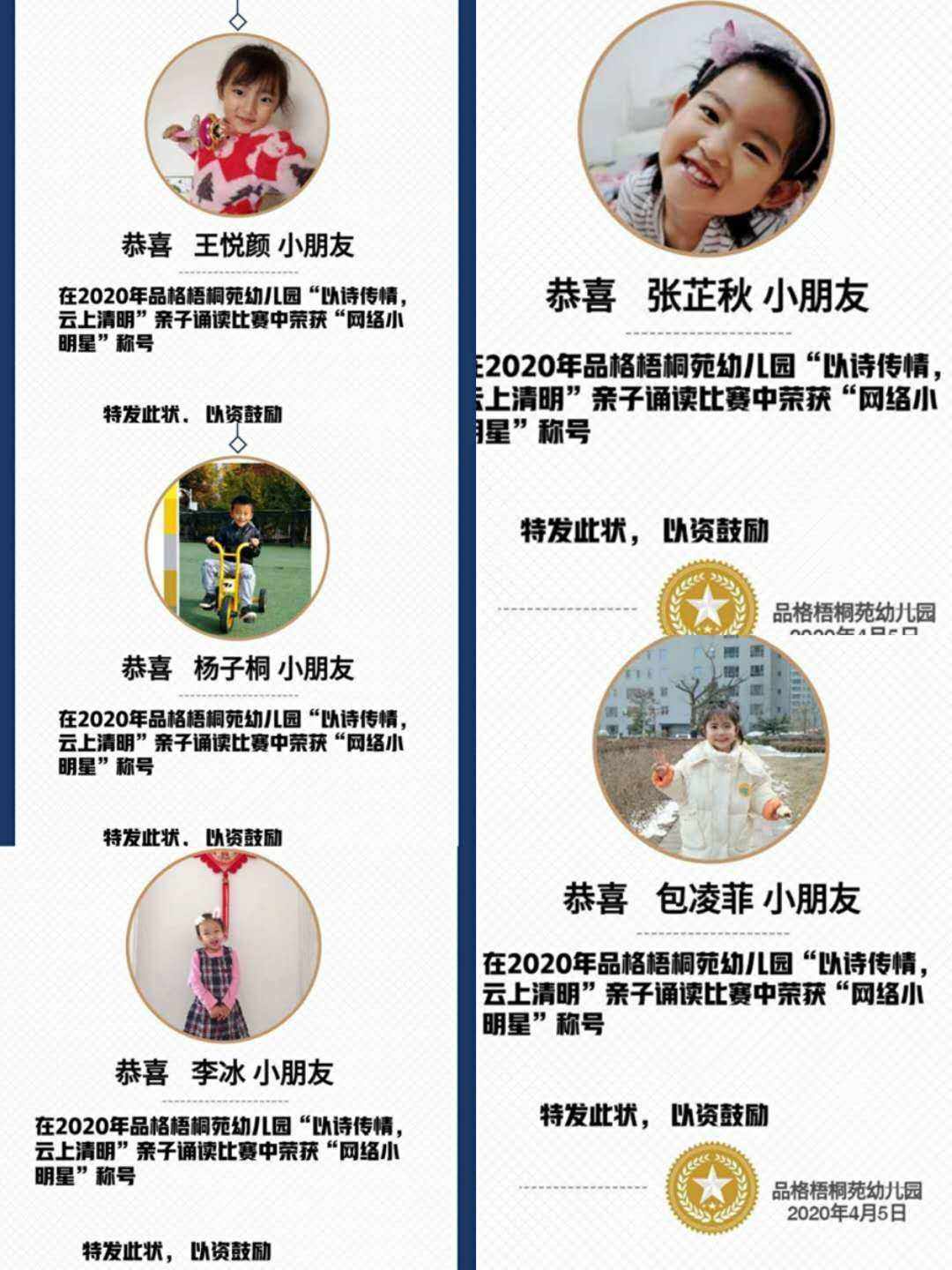 云品格家长客户端礼貌品格家长课堂心得-第2张图片-太平洋在线下载