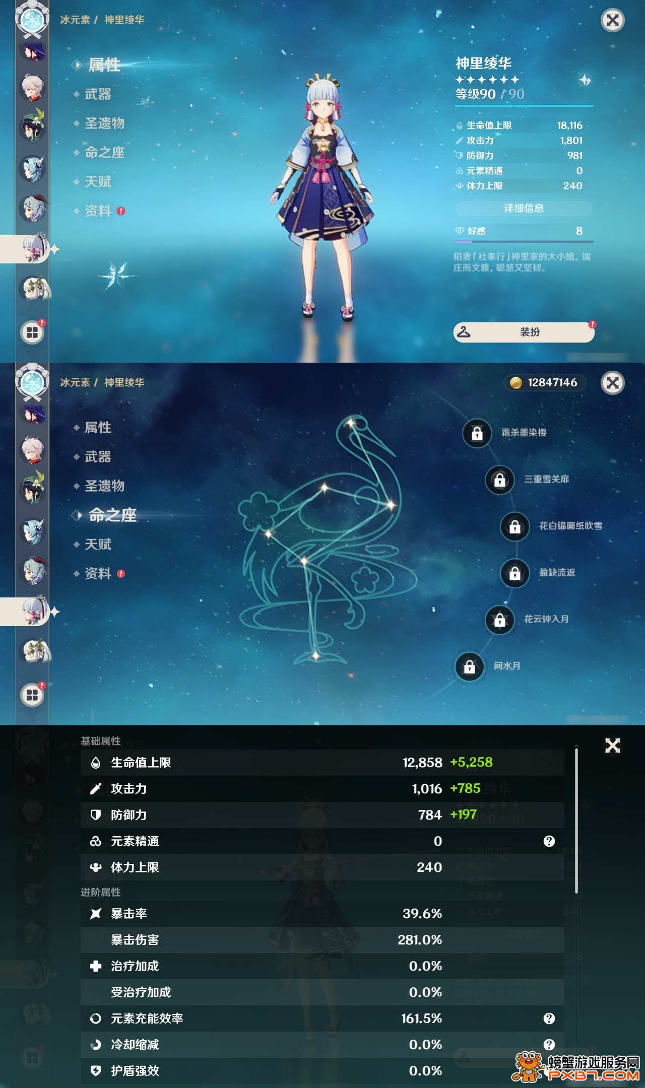 ymdy安卓版下载mymelody官方正版下载-第2张图片-太平洋在线下载