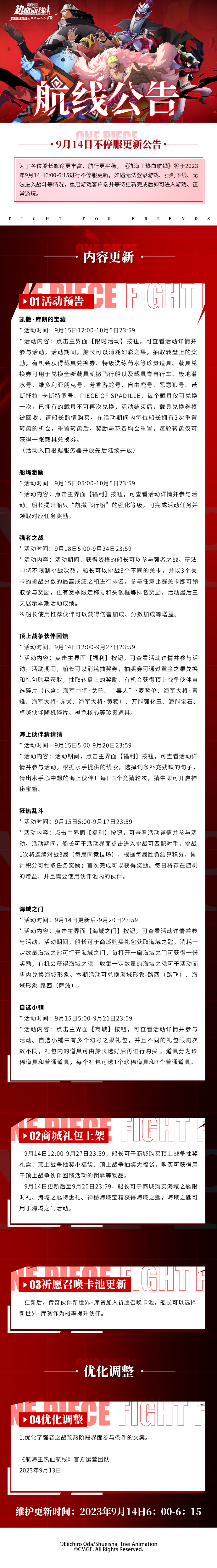 客户端显示强制下线王者强制下线怎么取消