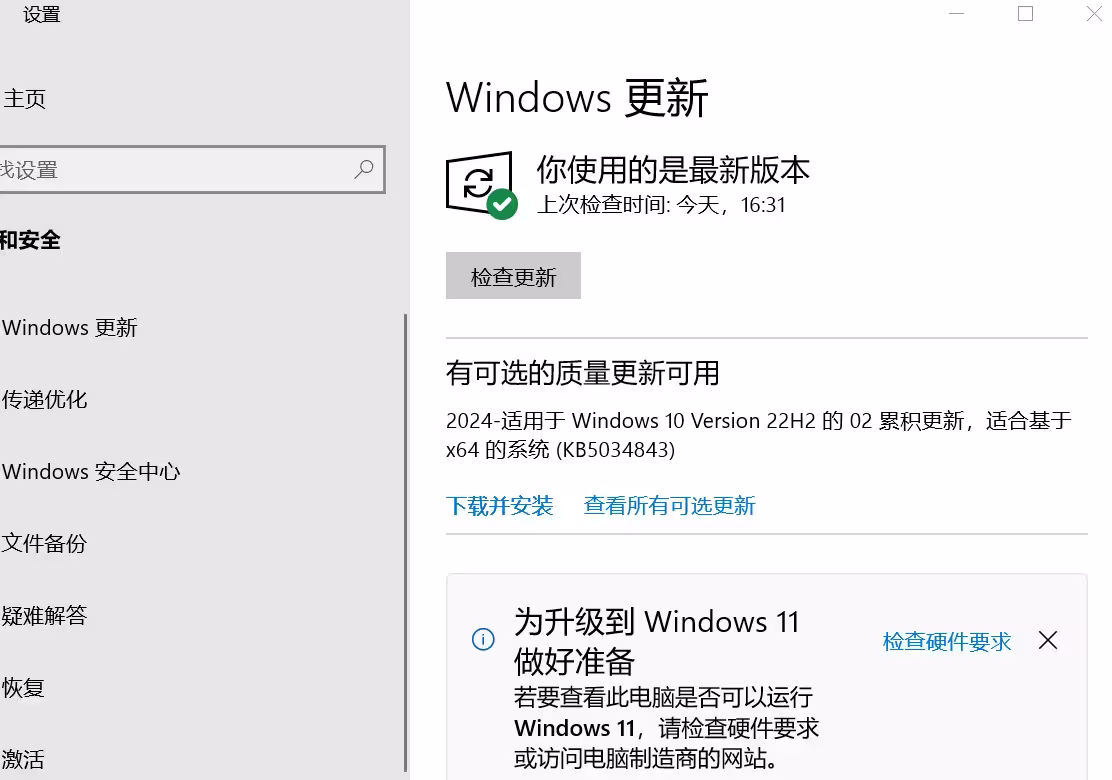 lol客户端没页面lol登录客户端转圈黑屏